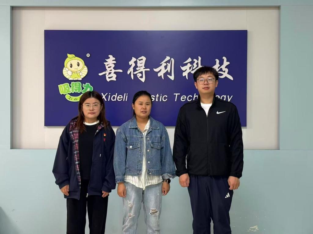 精准对接塑企需，产教融合育专才——山东英才学院工学院走访枣庄市喜得利塑胶科技有限公司深化合作