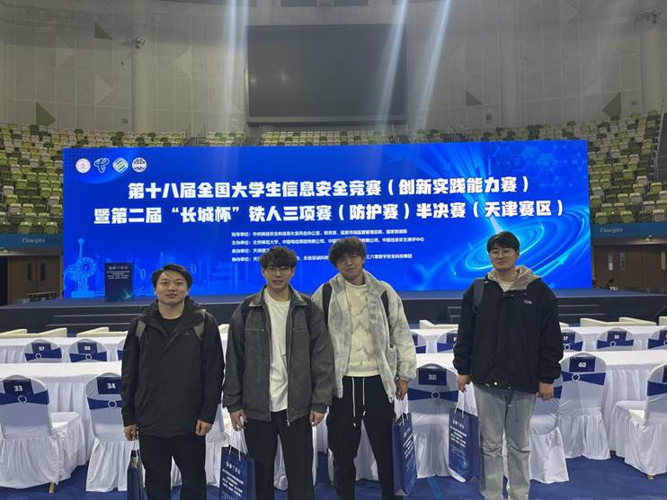 微信图片_20250318152648